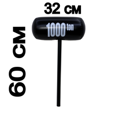 14+ Дуэльный набор для сражений Кувалда 2000 Тонн. Два игрушечных молота + Маски на глаза. Весёлая подвижная игра для детей и взрослых! - Pic n 311112