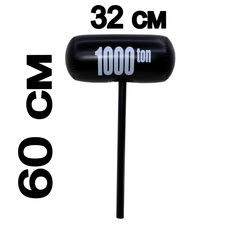 14+ Дуэльный набор для сражений Кувалда 2000 Тонн. Два игрушечных молота + Маски на глаза. Весёлая подвижная игра для детей и взрослых! - Pic n 311112