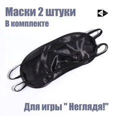 14+ Дуэльный набор для сражений Кувалда 2000 Тонн. Два игрушечных молота + Маски на глаза. Весёлая подвижная игра для детей и взрослых! - Pic n 311112