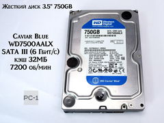Жесткий диск 3.5" 750GB Caviar Blue WD7500AALX-009BA0 SATA III (6 Гбит/с) кэш 32МБ 7200 об/мин - Pic n 311117