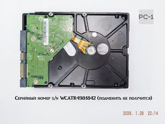 Жесткий диск 3.5" 750GB Caviar Blue WD7500AALX-009BA0 SATA III (6 Гбит/с) кэш 32МБ 7200 об/мин - Pic n 311117