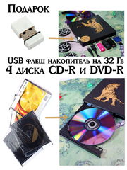 3в1 Type-C USB3.0 HUB CD/DVD-RW Внешний оптический привод для ПК и ноутбуков, устройство для записи и чтения Компакт и DVD дисков + Кардридер SD, TF. - Pic n 311146