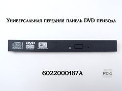 Универсальная передняя панель DVD привода 6022000187A. Размер 128x14 мм крышка внешнего оптического привода или ноутбука. - Pic n 311152