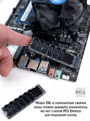Контроллер M.2 NVMe PCIe 3.0 для подключения 6-ти жестких дисков SATA III SSD/HDD к ПК или Серверу. Адаптер с M.2 на 6SATA драйвера не нужны!  - Pic n 311175
