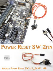 Кнопка Power и Reset, Power Reset SW 2pin для подключения к материнской плате к F_PANEL 1шт. - Pic n 48081