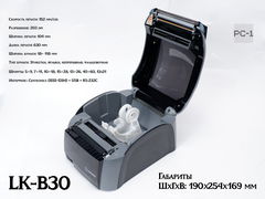 USB Термо Принтер этикеток Для Маркетплейсов SEWOO Lukhan LK-B30 Ширина печати: 104 мм, Длина печати: 630 мм Ширина бумаги: 18~ 118 мм - Pic n 311178