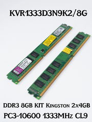 Оперативная память DDR3 8GB KIT Kingston 2x4GB KVR1333D3N9K2/8G DIMM PC3-10600 1333MHz CL9 OEM - Pic n 125473