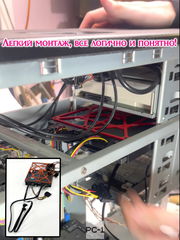 6хHard Drive Rack Mobil Rack Кронштейн внутренний в корпус ПК. Корзина съёмная для крепления 6 штук HDD или SSD жестких дисков 2.5" в отсек 5.25 - Pic n 311192