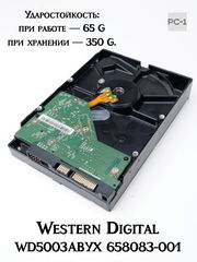 Надежный Жесткий диск WD 3,5" SATA 500Gb WD5003ABYX 658083-001 RE4, SATA-II 3Gb/s, 500 Гб, буфер 64 Мб, 7200 rpm, Время наработки на отказ: 120 - Pic n 269672