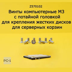 6+10шт Антивибрационные винты для жесткого диска 2,5 дюйма SSD и HDD в корпус ПК, прорезиненный болт с демпферными шайбами, снижает шум и вибрацию G14 - Pic n 311195