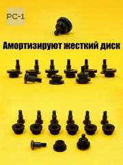 6+10шт Антивибрационные винты для жесткого диска 2,5 дюйма SSD и HDD в корпус ПК, прорезиненный болт с демпферными шайбами, снижает шум и вибрацию G14 - Pic n 311195