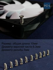 50шт M5x10mm Винт саморез кулера охлаждения ПК болт вентиляторный. Чёрный. Качество. Не Ржавеет! - Pic n 311196