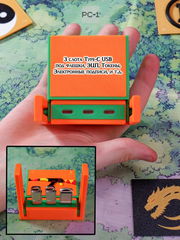 80х73х20см Органайзер трансформер для USB Type-C Flash носителей, Токенов, ЭЦП. Премиум Флешница Game shooter + 3шт сменные скины на магнитах - Pic n 311207