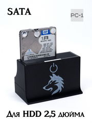 USB3.0 Док-станция для SATA жёстких дисков HDD 3.5 и SSD 2.5 дюйма для ПК, Ноутбуков, ТV приставок, Игровой консоли. Воткнул Хард — работает! - Pic n 311223