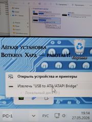 USB3.0 Док-станция для SATA жёстких дисков HDD 3.5 и SSD 2.5 дюйма для ПК, Ноутбуков, ТV приставок, Игровой консоли. Воткнул Хард — работает! - Pic n 311223
