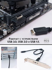 Переходник U319-TypeE с 19pin USB3.0 на 20pin USB-C Female адаптер PH73S позволяет подключить USB Type-C от корпуса в колодку USB на мат. плате ПК - Pic n 300118