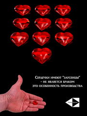 10шт. 2х2см Сердечки прозрачные красные для подарка, поделок, декора, аквариума. Материал Полистирол преломляет свет . Качество! - Pic n 311237