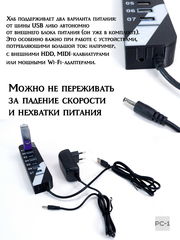 USB3.0 Хаб разветвитель на 7 портов с блоком питания 5В/3А. Концентратор HUB используется одновременно для 7 флешек, внешних хардов и для зарядки. - Pic n 311246