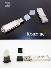 3шт. Универсальная крышка для флешки USB White. Жесткая. Подходит под все USB Flash накопители или на любой разъём USB male. Цвет прозрачный белый  - Pic n 288584