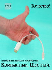 L-Pro 20cm Видео адаптер miniDP-DP Двунаправленный кабель DisplayPort 20pin male на MiniDisplayPort20pin male и обратно до 3.2Гбит/сек - Pic n 296293