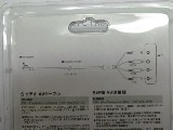 Кабель S-Video AV Cable для Sony PSP 3000/2000 (с 4-мя разъемами) PSP-S160 /НОВЫЙ