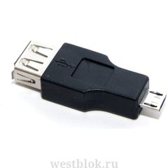 Переходник USB AF — microUSB BM 5bites - Pic n 42857