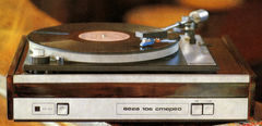 Проигрыватель пластинок Hi-Fi Вега-104 - Pic n 45077
