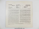 Пластинка Бони М — Ночной полет на Венеру - Pic n 97509