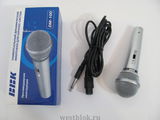 Микрофон BBK DM-100 - Pic n 95761